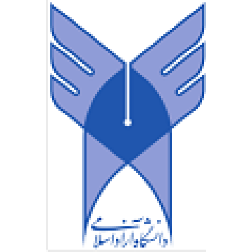 دانشگاه آزاد اسلامی