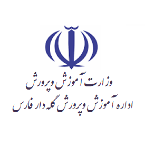 آموزش وپرورش گله دار