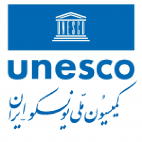 کمیسیون ملی یونسکو 