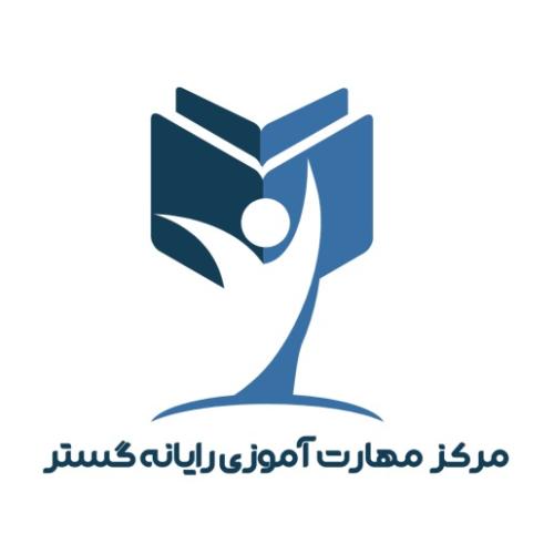 مرکز مهارت آموزی